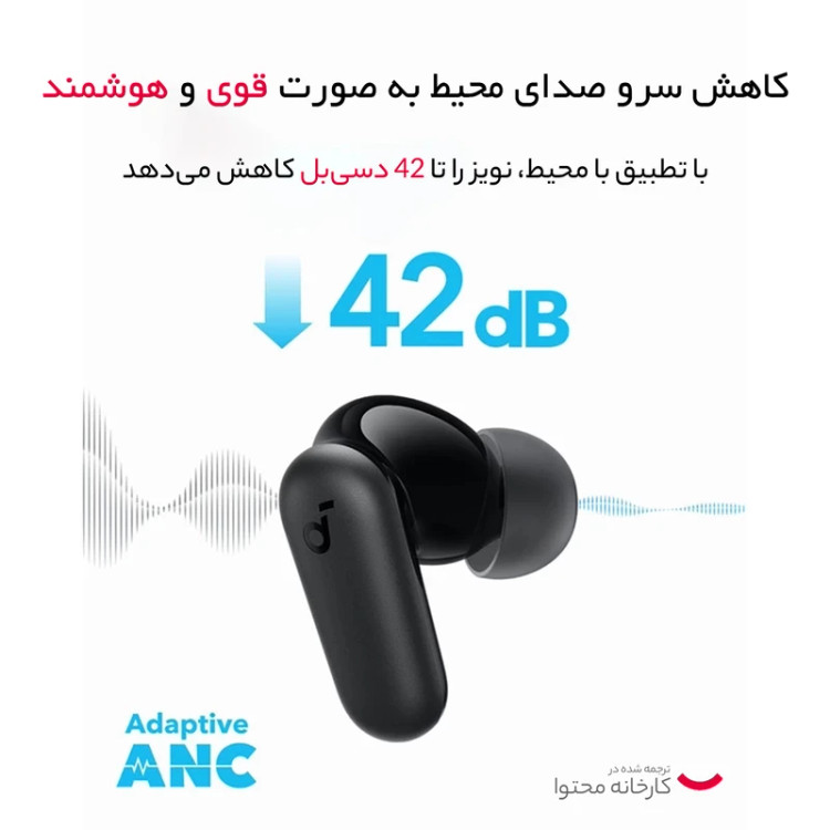 هدفون بلوتوثی انکر مدل SoundCore R50i NC A3949