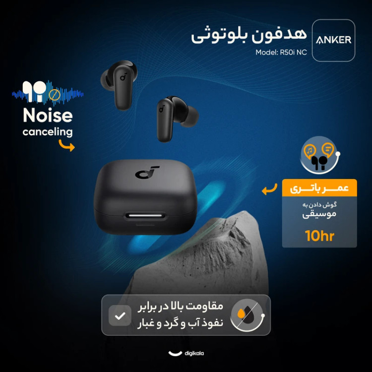 هدفون بلوتوثی انکر مدل SoundCore R50i NC A3949