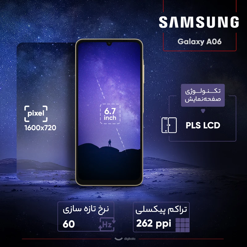 گوشی سامسونگ Galaxy A06 رجیسترشده دو سیمکارت 64 گیگابایت با رم 4 گیگابایت