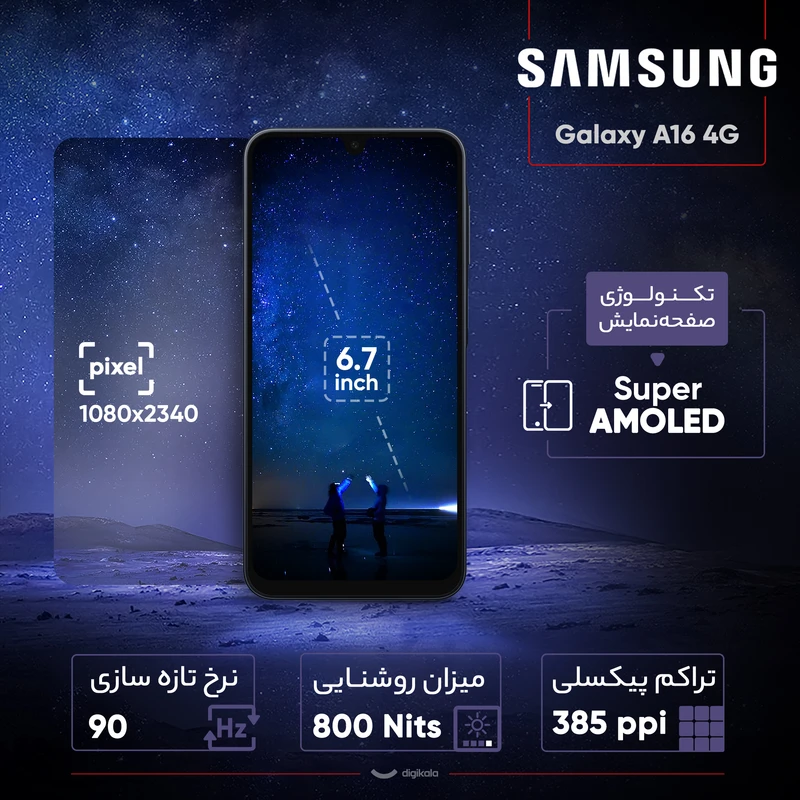گوشی سامسونگ Galaxy A16 4G رجیسترشده دو سیمکارت 128 گیگابایت با رم 4 گیگابایت - ویتنام