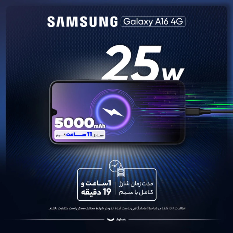 گوشی سامسونگ Galaxy A16 4G رجیسترشده دو سیمکارت 256 گیگابایت با رم 8 گیگابایت - ویتنام