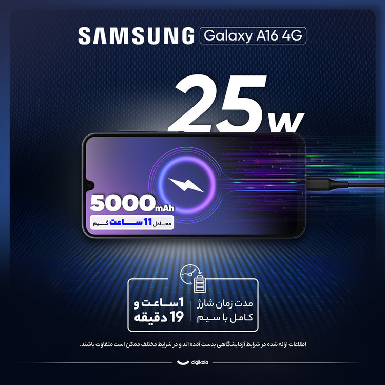 گوشی موبایل سامسونگ مدل Galaxy A16 4G دو سیم کارت ظرفیت 128 گیگابایت و رم 4 گیگابایت - ویتنام