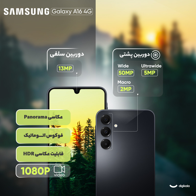 گوشی موبایل سامسونگ مدل Galaxy A16 4G دو سیم کارت ظرفیت 128 گیگابایت و رم 4 گیگابایت - ویتنام