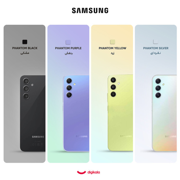 گوشی موبایل سامسونگ مدل Galaxy A34 5G دو سیم کارت ظرفیت 128 گیگابایت و رم 8 گیگابایت