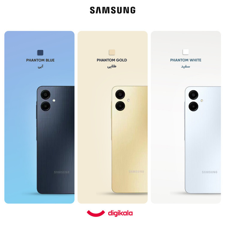 گوشی موبایل سامسونگ مدل Galaxy A06 دو سیم کارت ظرفیت 128 گیگابایت و رم 6 گیگابایت - به همراه شارژر 25 وات سامسونگ