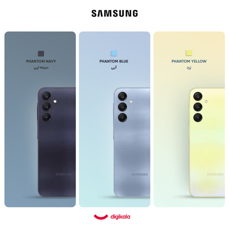 گوشی موبایل سامسونگ مدل Galaxy A25 دو سیم کارت ظرفیت 128 گیگابایت و رم 6 گیگابایت به همراه شارژر سامسونگ - ویتنام