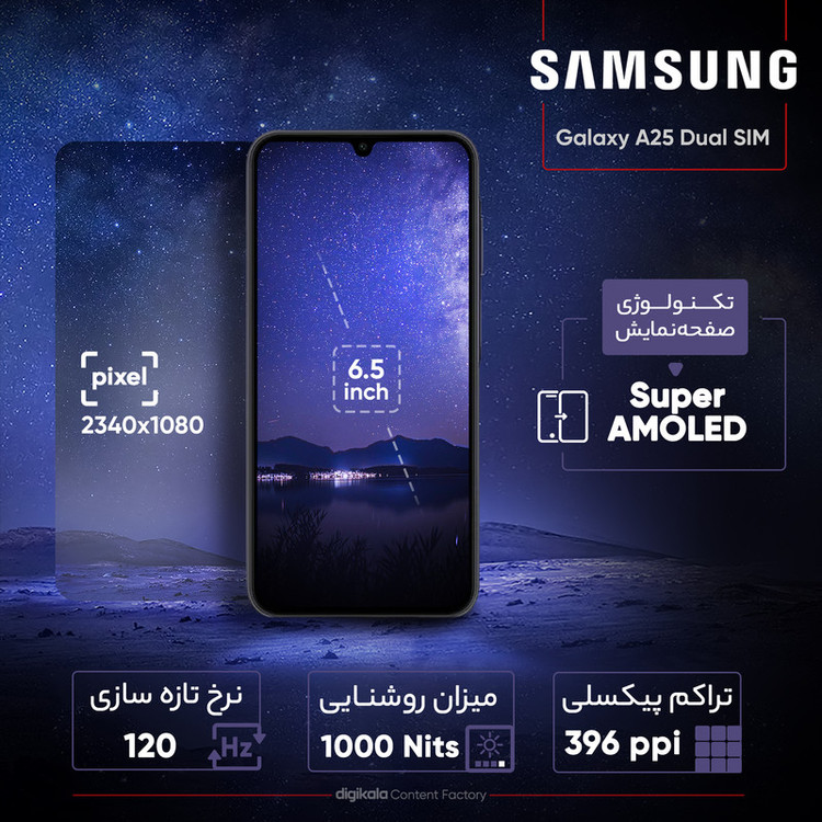 گوشی موبایل سامسونگ مدل Galaxy A25 دو سیم کارت ظرفیت 128 گیگابایت و رم 6 گیگابایت به همراه شارژر سامسونگ - ویتنام