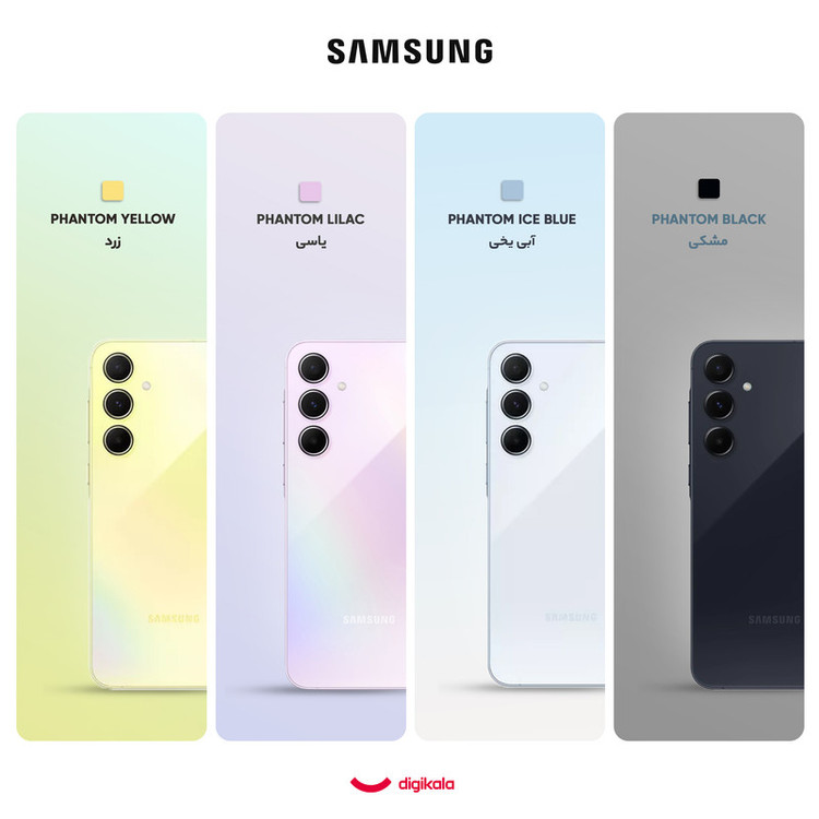 گوشی موبایل سامسونگ مدل Galaxy A35 دو سیم کارت ظرفیت 256 گیگابایت رم 8 گیگابایت به همراه شارژر سامسونگ - ویتنام