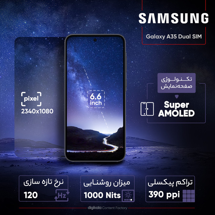 گوشی موبایل سامسونگ مدل Galaxy A35 دو سیم کارت ظرفیت 256 گیگابایت رم 8 گیگابایت به همراه شارژر سامسونگ - ویتنام