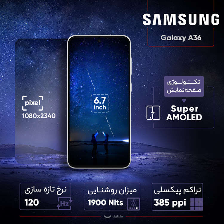 گوشی موبایل سامسونگ مدل Galaxy A36 دو سیم کارت ظرفیت 256 گیگابایت و رم 12 گیگابایت - به همراه شارژر 25 وات سامسونگ