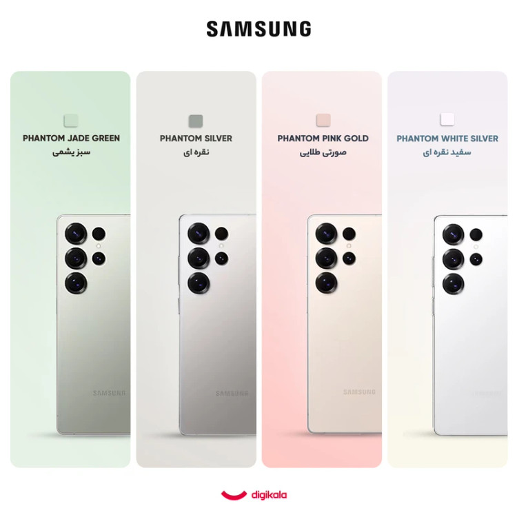 گوشی موبایل سامسونگ مدل Galaxy S25 Ultra دو سیم کارت ظرفیت 256 گیگابایت و رم 12 گیگابایت