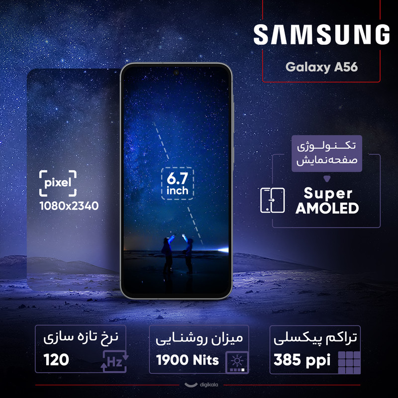 گوشی موبایل سامسونگ مدل Galaxy A56 دو سیم کارت ظرفیت 128 گیگابایت و رم 8 گیگابایت - ویتنام - به همراه هدیه اسپیکر بلوتوثی جی بی ال مدل Clip 2