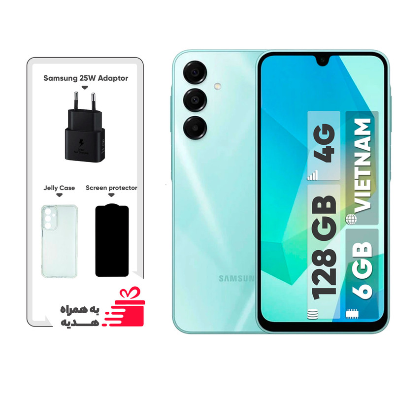 گوشی موبایل سامسونگ مدل Galaxy A16 4G دو سیم کارت ظرفیت 128 گیگابایت و رم 6 گیگابایت - ویتنام - به همراه شارژر 25 واتی سامسونگ، محافظ صفحه نمایش و قاب ژلهای
