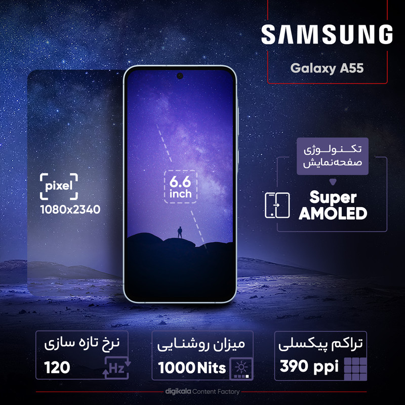 گوشی موبایل سامسونگ مدل Galaxy A55 دو سیم کارت ظرفیت 256 گیگابایت و رم 12 گیگابایت - ویتنام