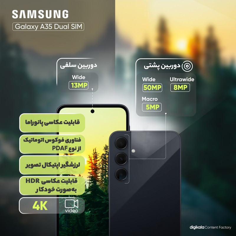 گوشی موبایل سامسونگ مدل Galaxy A35 دو سیم کارت ظرفیت 128 گیگابایت رم 8 گیگابایت - ویتنام - به همراه هدیه شارژر اورجینال سامسونگ