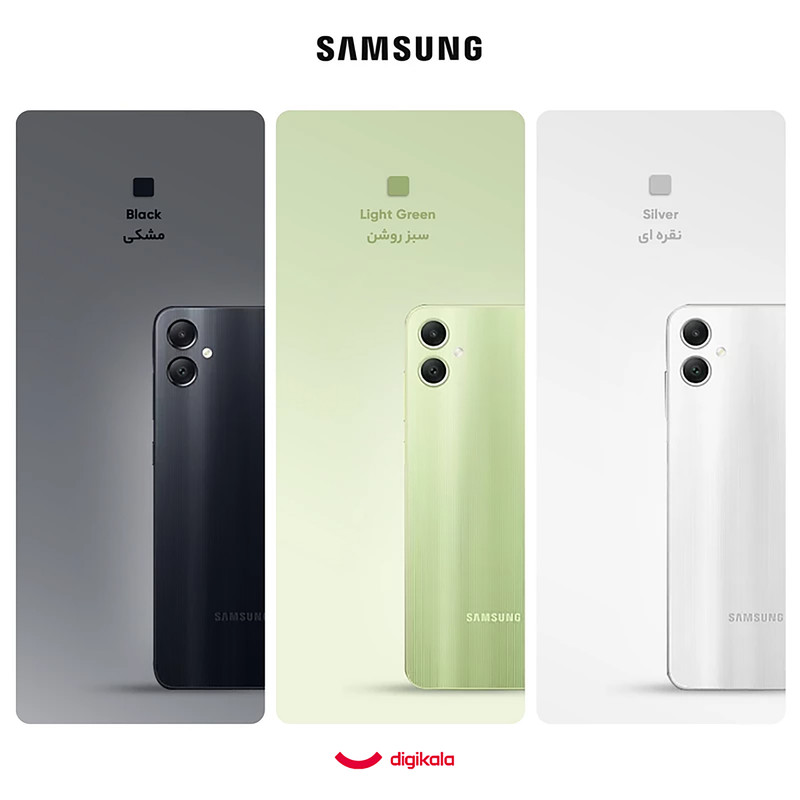 گوشی موبایل سامسونگ مدل Galaxy A05 دو سیم کارت ظرفیت 64 گیگابایت و رم 4 گیگابایت - به همراه شارژر 25وات سامسونگ