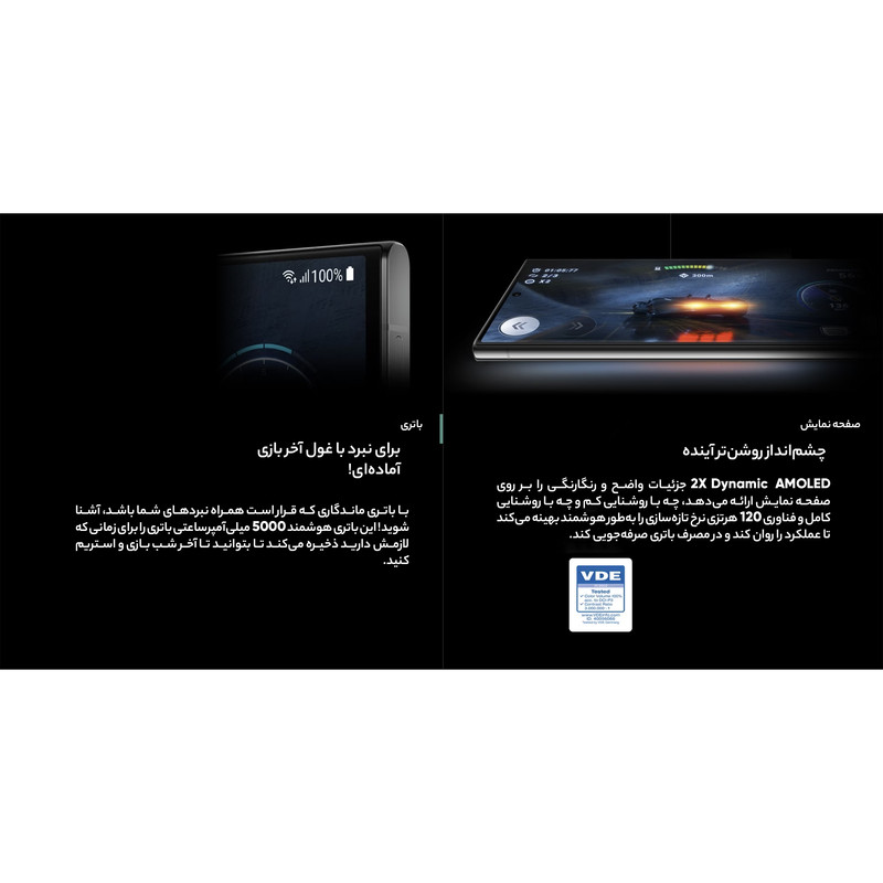 گوشی موبایل سامسونگ مدل Galaxy S23 Ultra دو سیم کارت ظرفیت 256 گیگابایت و رم 12 گیگابایت به همراه شارژر 25 وات سامسونگ - ویتنام