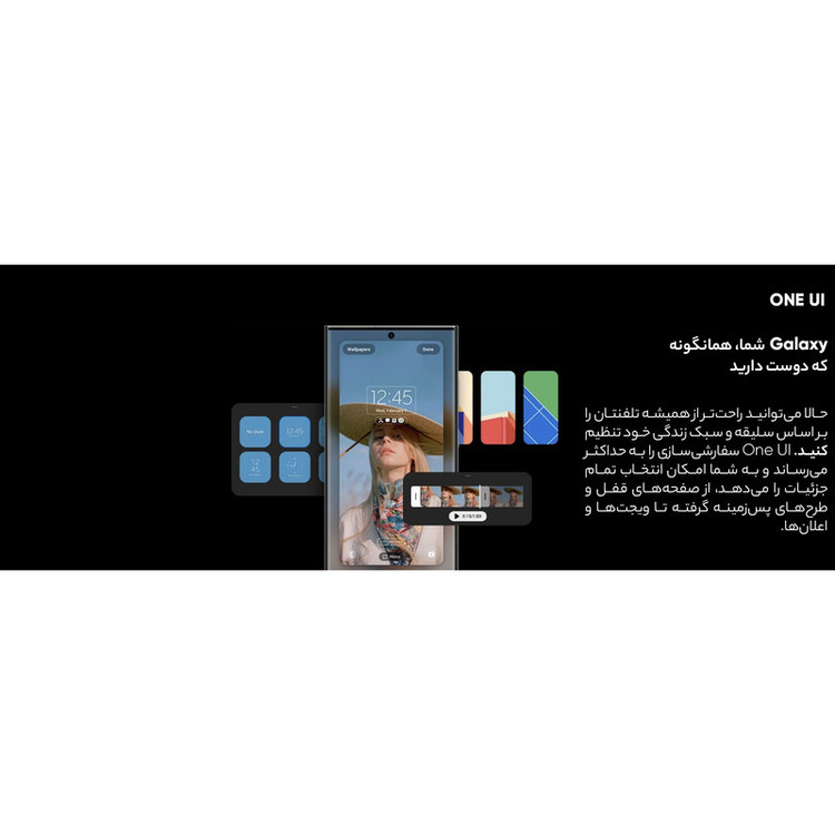 گوشی موبایل سامسونگ مدل Galaxy S23 Ultra دو سیم کارت ظرفیت 256 گیگابایت و رم 12 گیگابایت به همراه شارژر 25 وات سامسونگ - ویتنام