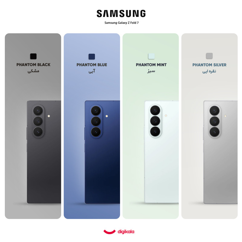 گوشی موبایل سامسونگ مدل Galaxy Z Fold 7 دو سیمکارت ظرفیت 512 گیگابایت و رم 12 گیگابایت