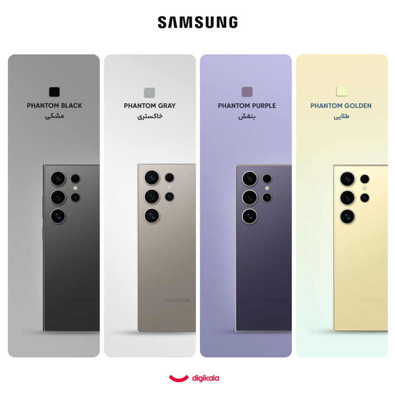 گوشی موبایل سامسونگ مدل Galaxy S24 Ultra دو سیم کارت ظرفیت 256 گیگابایت و رم 12 گیگابایت - ویتنام - به همراه بسته اینترنت 100 گیگابایتی یک ماهه همراه اول