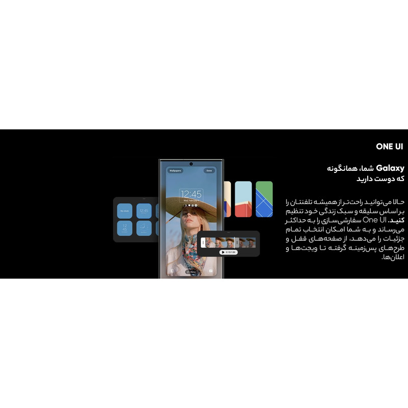 گوشی موبایل سامسونگ مدل Galaxy S23 Ultra دو سیم کارت ظرفیت 256 گیگابایت و رم 12 گیگابایت به همراه شارژر 45 وات سامسونگ - ویتنام