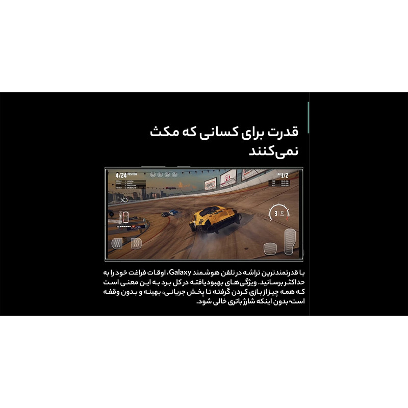 گوشی موبایل سامسونگ مدل Galaxy S23 Ultra دو سیم کارت ظرفیت 256 گیگابایت و رم 12 گیگابایت به همراه شارژر 45 وات سامسونگ - ویتنام
