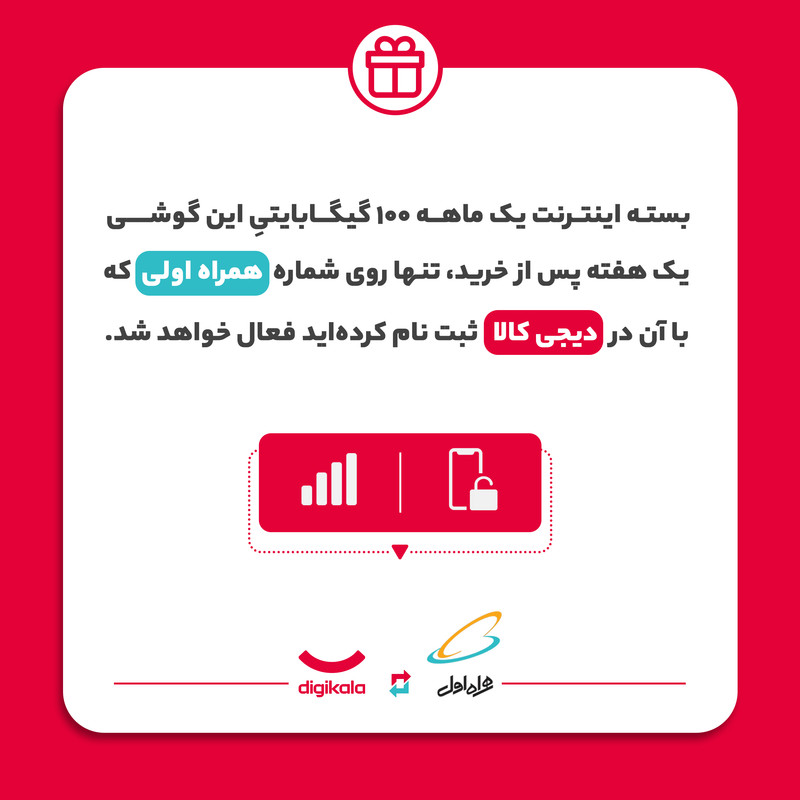 گوشی موبایل سامسونگ مدل Galaxy A06 دو سیم کارت ظرفیت 64 گیگابایت و رم 4 گیگابایت - به همراه بسته اینترنت 100 گیگابایتی یک ماهه همراه اول