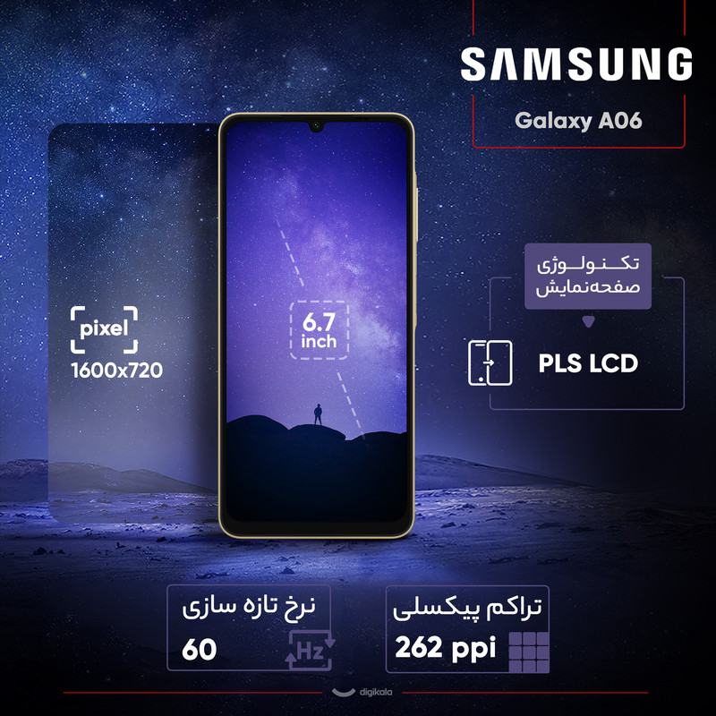 گوشی سامسونگ Galaxy A06 4G دو سیم کارت 64 گیگابایت و رم 4 گیگابایت به همراه گوشی سامسونگ Galaxy A06 4G دو سیم کارت ظرفیت 128 گیگابایت و رم 4 گیگابایت و گوشی سامسونگ Galaxy A06 4G دو سیم کارت 128 گیگابایت و رم 6 گیگابایت