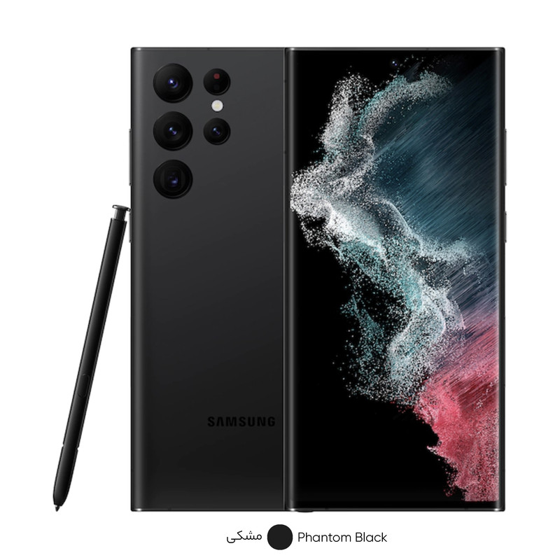گوشی موبایل سامسونگ مدل Galaxy S22 Ultra 5G دو سیم کارت ظرفیت 256 گیگابایت و رم 12 گیگابایت نسخه اسنپدراگون به همراه شارژر سامسونگ