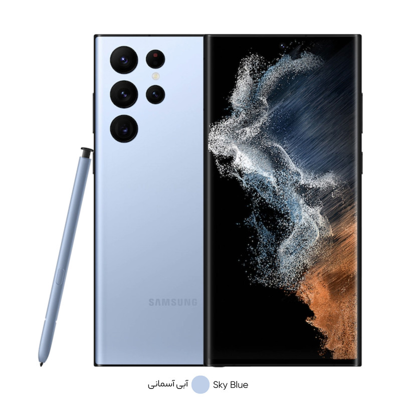 گوشی موبایل سامسونگ مدل Galaxy S22 Ultra 5G دو سیم کارت ظرفیت 256 گیگابایت و رم 12 گیگابایت نسخه اسنپدراگون به همراه شارژر سامسونگ