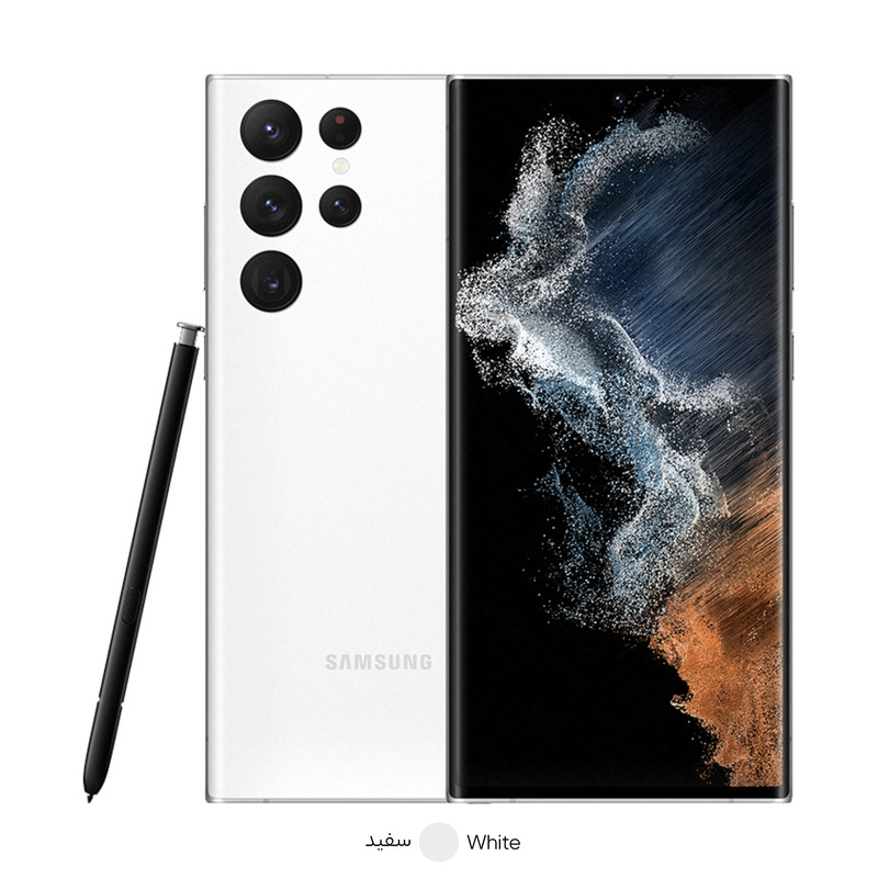 گوشی موبایل سامسونگ مدل Galaxy S22 Ultra 5G دو سیم کارت ظرفیت 256 گیگابایت و رم 12 گیگابایت نسخه اسنپدراگون به همراه شارژر سامسونگ