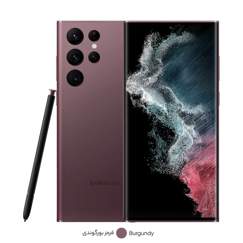 گوشی موبایل سامسونگ مدل Galaxy S22 Ultra 5G دو سیم کارت ظرفیت 256 گیگابایت و رم 12 گیگابایت نسخه اسنپدراگون به همراه شارژر سامسونگ