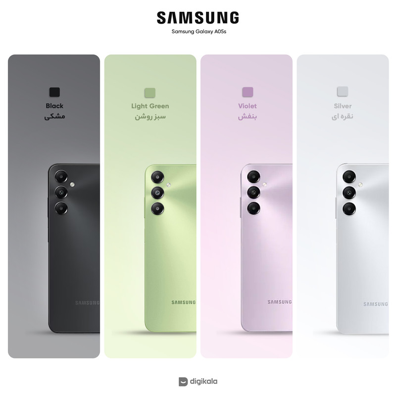 گوشی موبایل سامسونگ مدل Galaxy A05s دو سیم کارت ظرفیت 128 گیگابایت و رم 4 گیگابایت به همراه شارژر 15وات سامسونگ