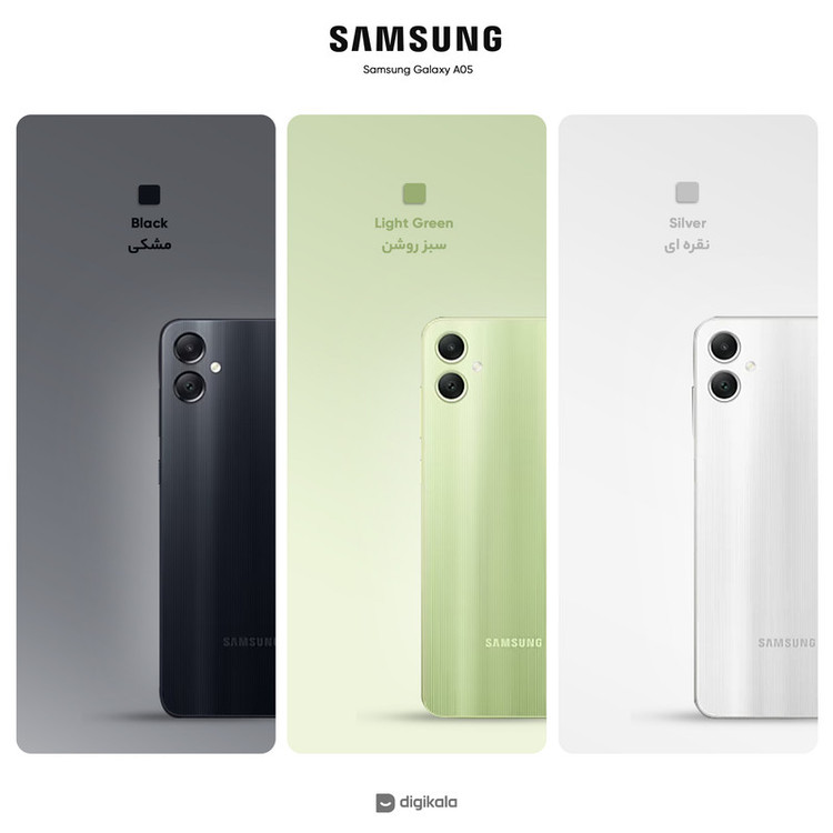 گوشی موبایل سامسونگ مدل Galaxy A05 دو سیم کارت ظرفیت 128 گیگابایت و رم 6 گیگابایت به همراه شارژر 15وات سامسونگ