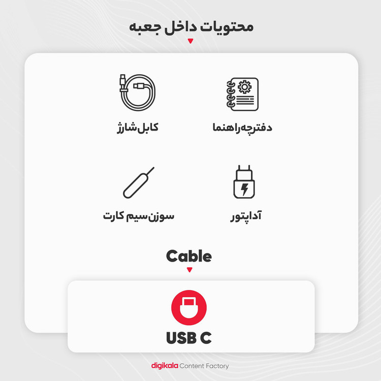 گوشی موبایل سامسونگ مدل Galaxy A54 5G دو سیم کارت ظرفیت 256 گیگابایت و رم 8 گیگابایت به همراه شارژر 25وات سامسونگ