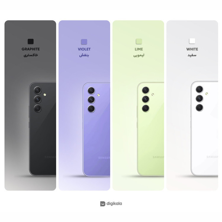 گوشی موبایل سامسونگ مدل Galaxy A54 5G دو سیم کارت ظرفیت 256 گیگابایت و رم 8 گیگابایت به همراه شارژر 25وات سامسونگ