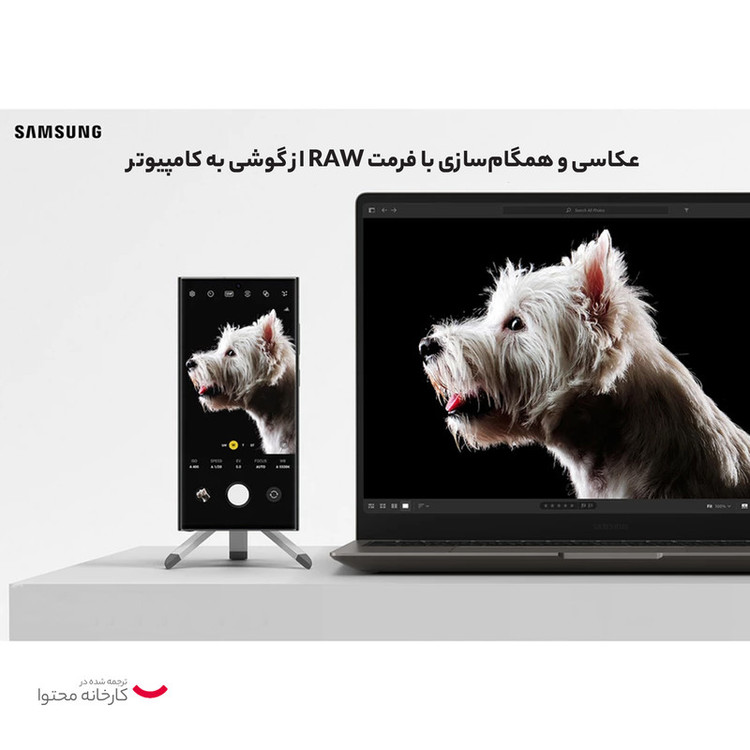 گوشی موبایل سامسونگ مدل Galaxy S23 Ultra دو سیم کارت ظرفیت 256 گیگابایت و رم 12 گیگابایت به همراه شارژر 45 وات سامسونگ