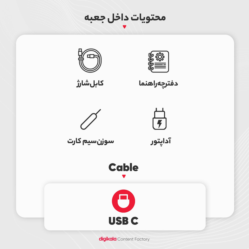 گوشی موبایل سامسونگ مدل Galaxy A34 5G دو سیم کارت ظرفیت 128 گیگابایت و رم 8 گیگابایت به همراه شارژر 25وات سامسونگ