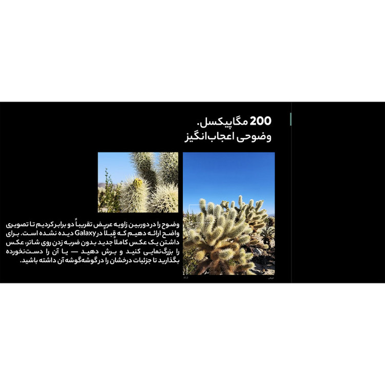 گوشی موبایل سامسونگ مدل Galaxy S23 Ultra دو سیم کارت ظرفیت 256 گیگابایت و رم 12 گیگابایت به همراه شارژر 45 وات سامسونگ - ویتنام