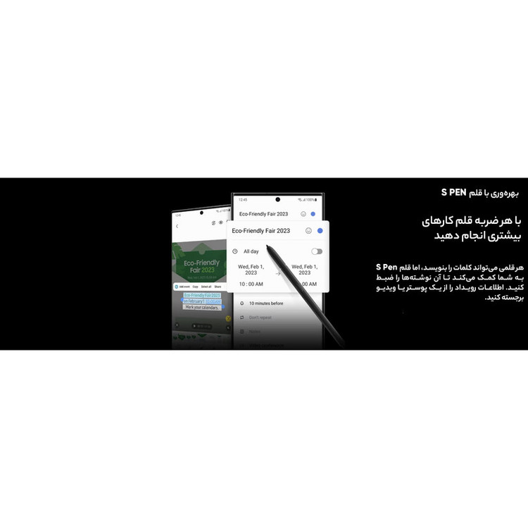 گوشی موبایل سامسونگ مدل Galaxy S23 Ultra دو سیم کارت ظرفیت 256 گیگابایت و رم 12 گیگابایت به همراه شارژر 45 وات سامسونگ - ویتنام