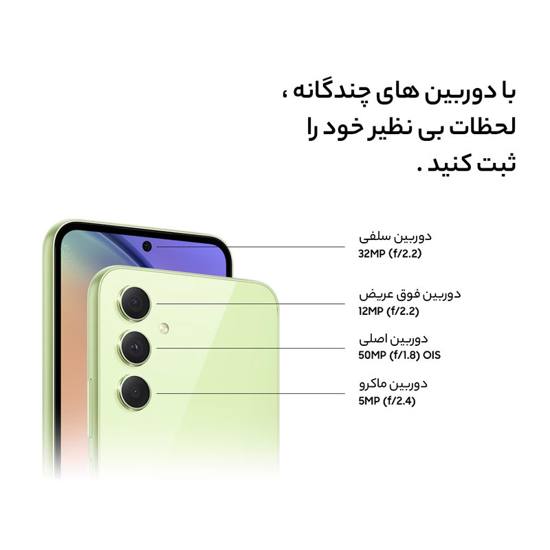گوشی موبایل سامسونگ مدل Galaxy A54 5G دو سیم کارت ظرفیت 128 گیگابایت و رم 6 گیگابایت