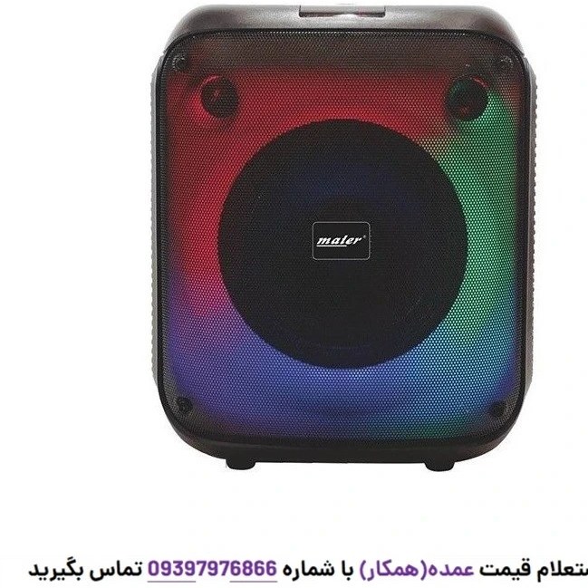 اسپیکر مایر MR155
