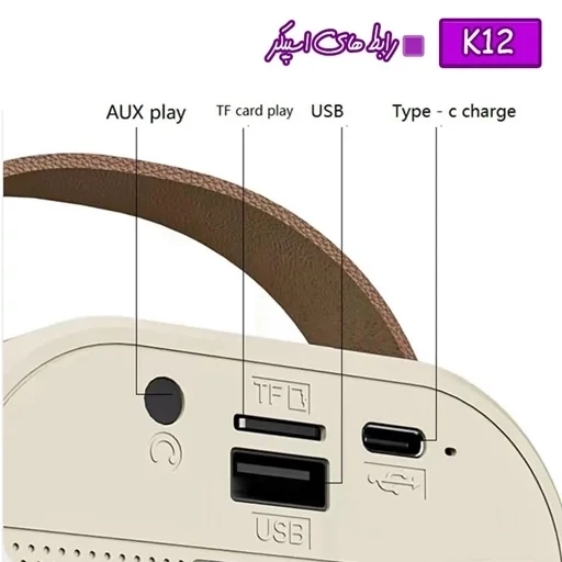 اسپیکر مدل K12 یک میکروفن