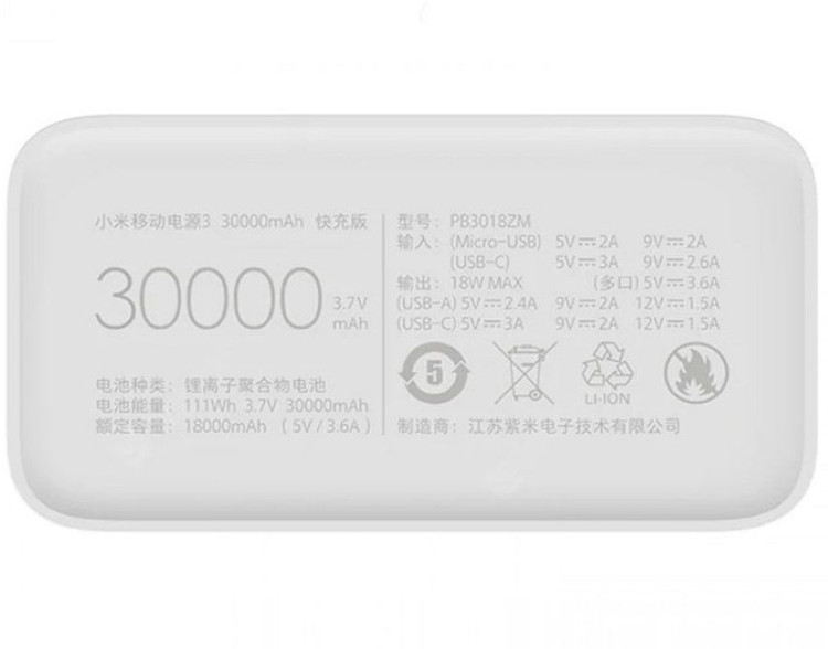 پاوربانک شیائومی مدل PB3018ZM ظرفیت 30000 اصل رنگ مشکی