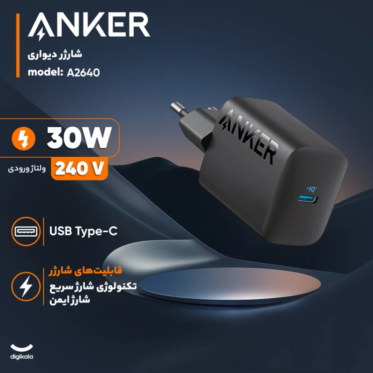 شارژر انکر مدل A2640 توان 30 وات دو پین