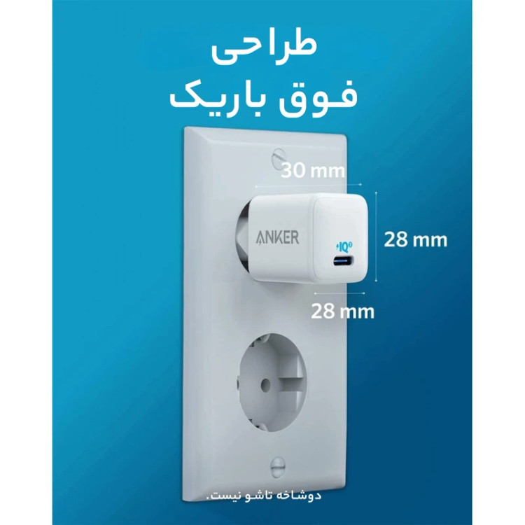 شارژر انکر مدل PowerPort III A2149 توان 20 وات 2 پین
