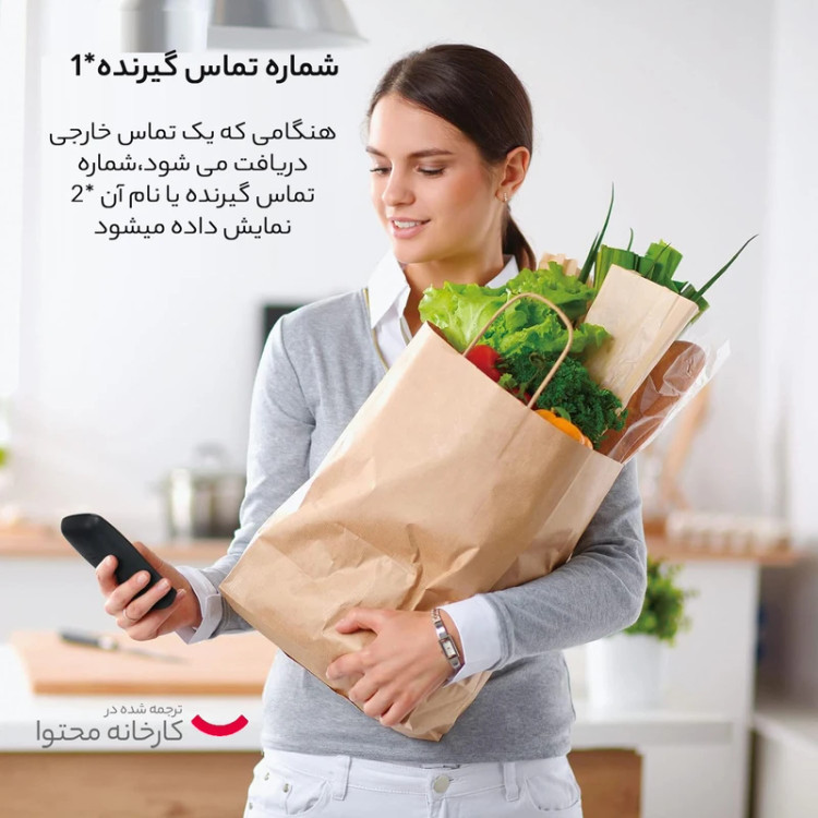 گوشی تلفن پاناسونیک مدل KX-TG3611BX