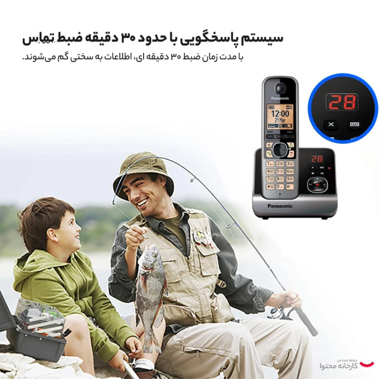 تلفن بیسیم پاناسونیک KX-TG6721 با قابلیت منشی تلفنی