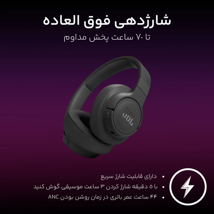 هدفون بلوتوثیJBL جی بی ال مدل Tune 770 NC
