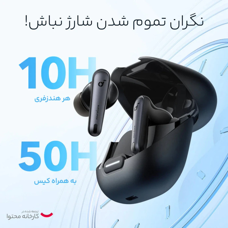 هدفون بی سیم انکر مدل Liberty 4 NC_A3947